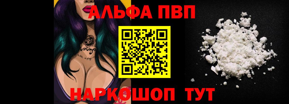 КОКАИН  Железноводск  МАРИХУАНА  ЭКСТАЗИ  Вход с VPN  Каннабис  Меф МЯУ МЯУ кристаллы  ГАШ 