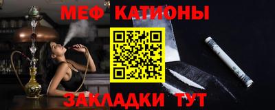 молекула духа Кумертау