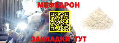 ешки Краснознаменск