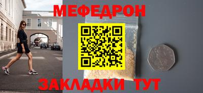 ешки Краснознаменск