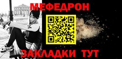 кристаллы Краснокаменск
