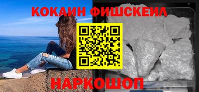 кристаллы Краснокаменск