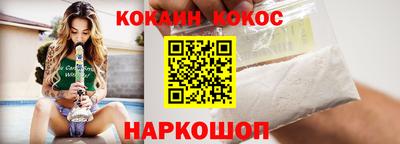 ешки Краснознаменск