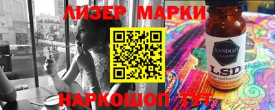 кристаллы Краснокаменск