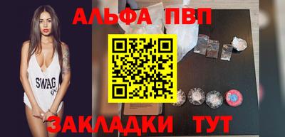 молекула духа Кумертау