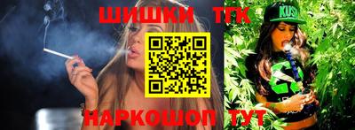 таблы Краснодар