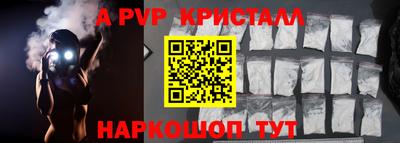 таблы Краснодар