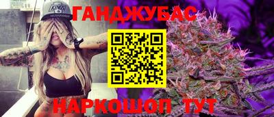 кокс Малоярославец