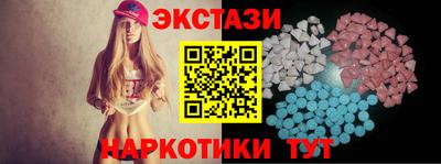 молекула духа Кумертау