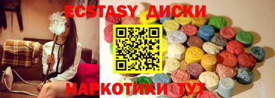 таблы Краснодар