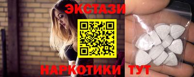 кристаллы Краснокаменск