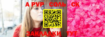 молекула духа Кумертау