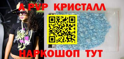 таблы Краснодар