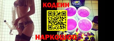 молекула духа Кумертау