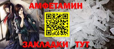 мет Кунгур