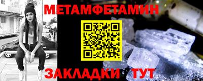 молекула духа Кумертау