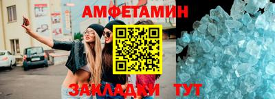 кристаллы Краснокаменск