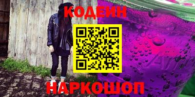 молекула духа Кумертау