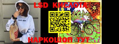 мет Кунгур