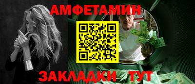 мет Кунгур