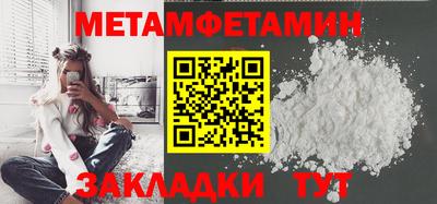 молекула духа Кумертау