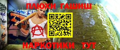 ешки Краснознаменск
