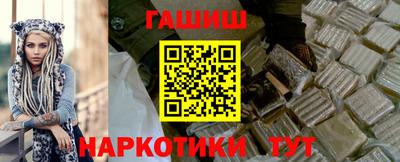 таблы Краснодар