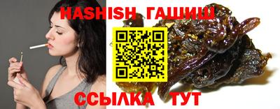 кристаллы Краснокаменск