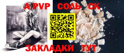 мет Кунгур