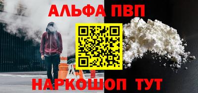молекула духа Кумертау