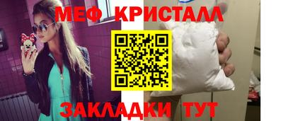бутик Мариинск