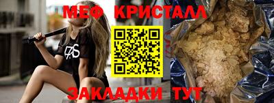 молекула духа Кумертау