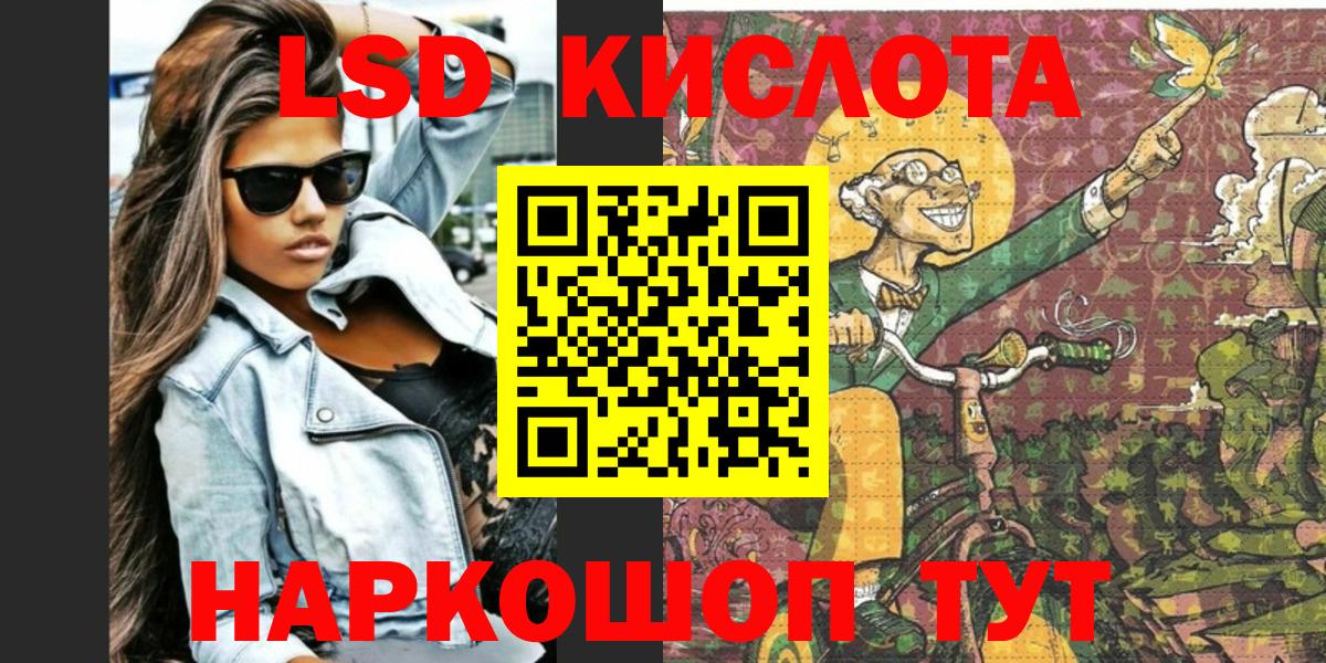 Амфетамин Железноводск
