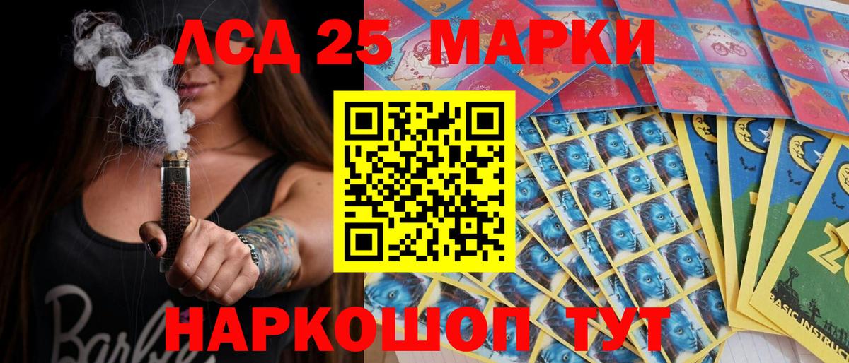 Марки N-bome  Наркотические марки 1,5мг  Железноводск  Вход с VPN  Наркотические марки 1,5мг 