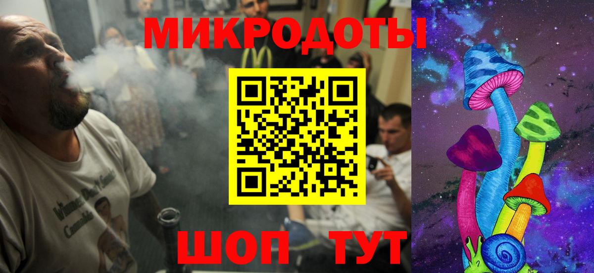 цена   Псилоцибиновые грибы Magic Shrooms  Вход с VPN  Железноводск  Псилоцибиновые грибы GOLDEN TEACHER 